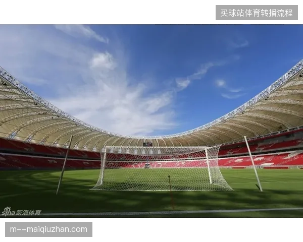 世界杯卢塞尔球场直播信号通过边缘节点接入，将实时回传延时压缩至300毫秒以内