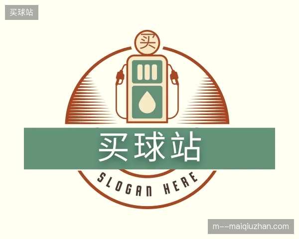 纵览买球站中国官网